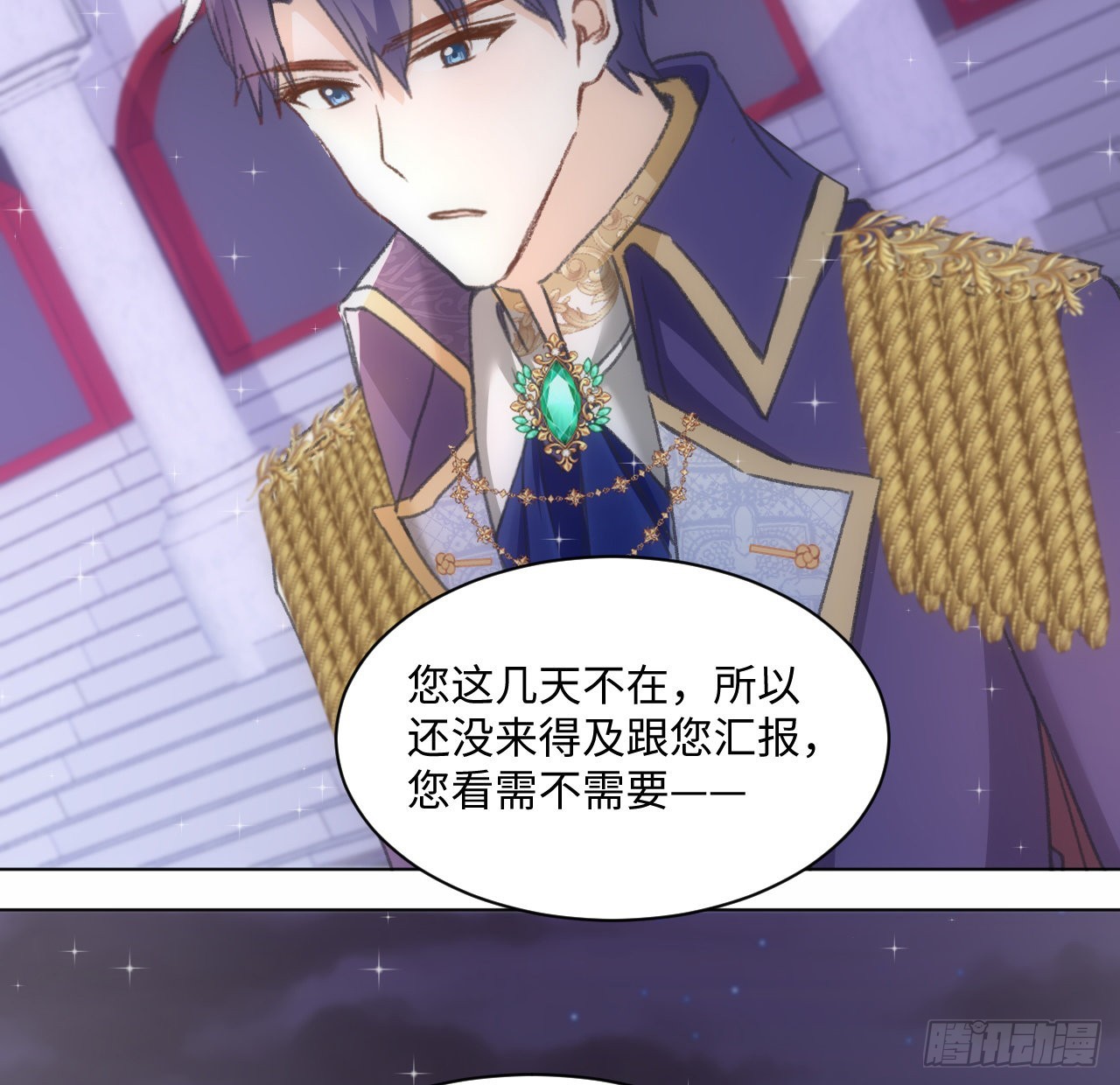 19话 还是那个霍尔斯54