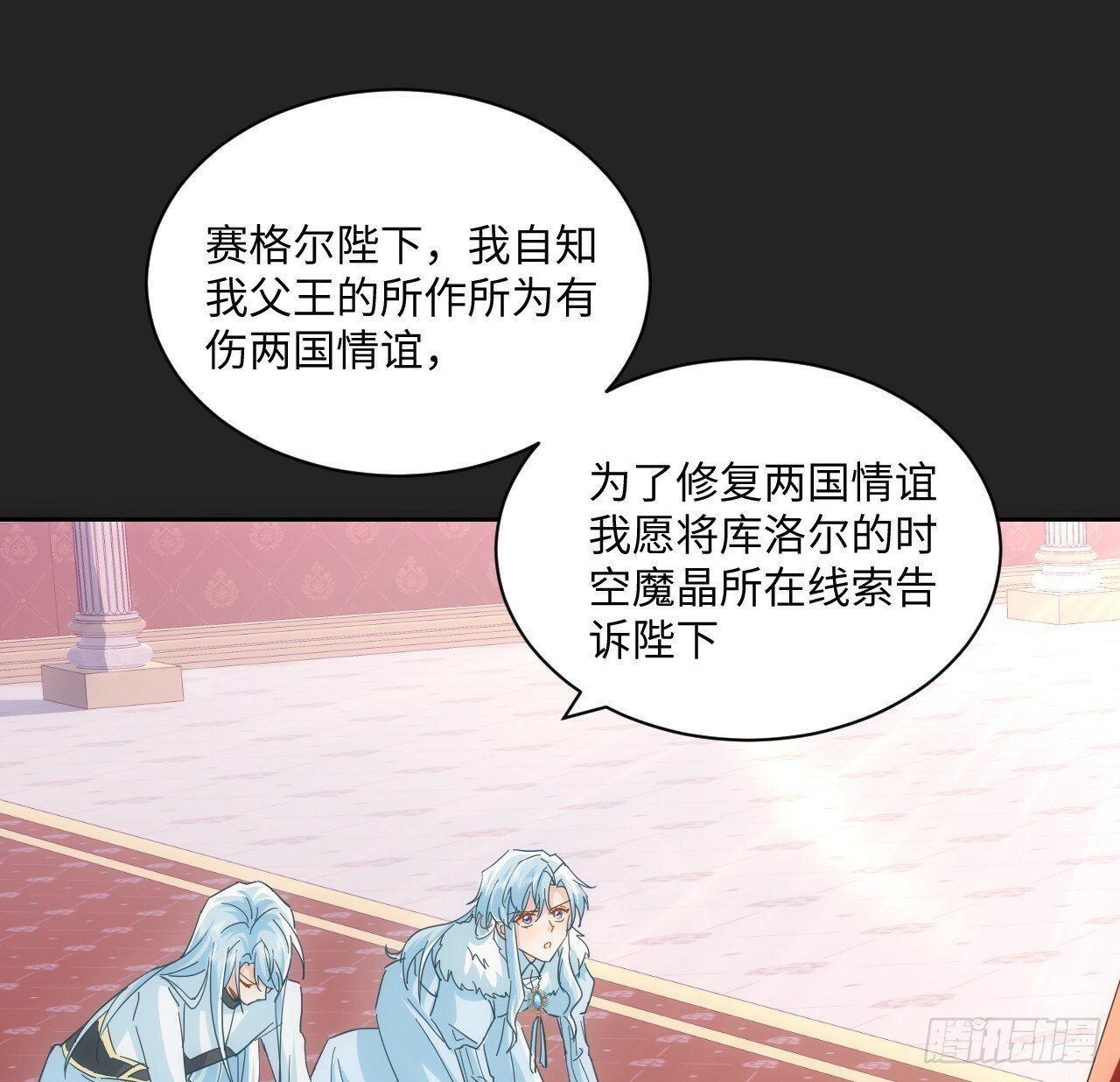 57话 留下来吧27