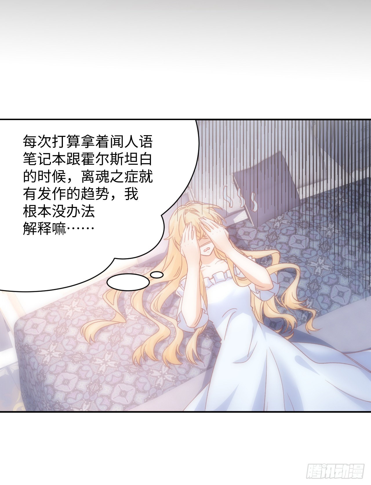 22话 公平竞争25