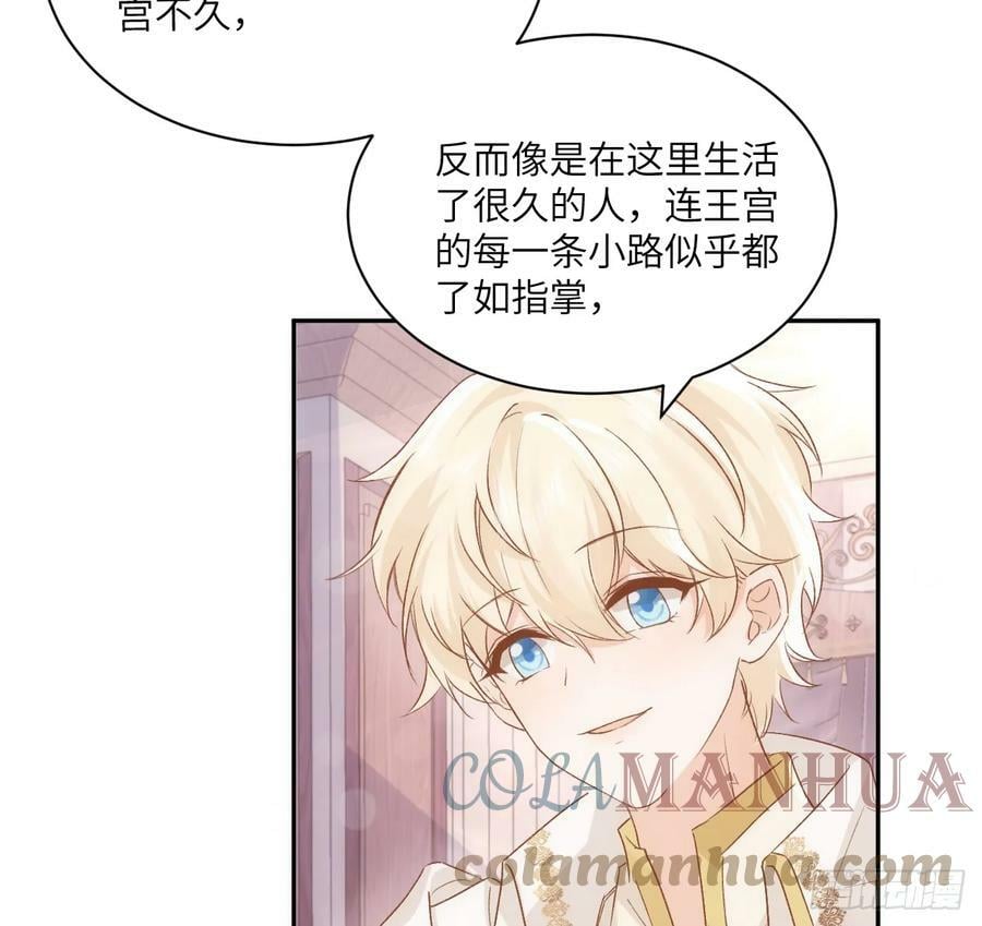 47话 你是姐姐84