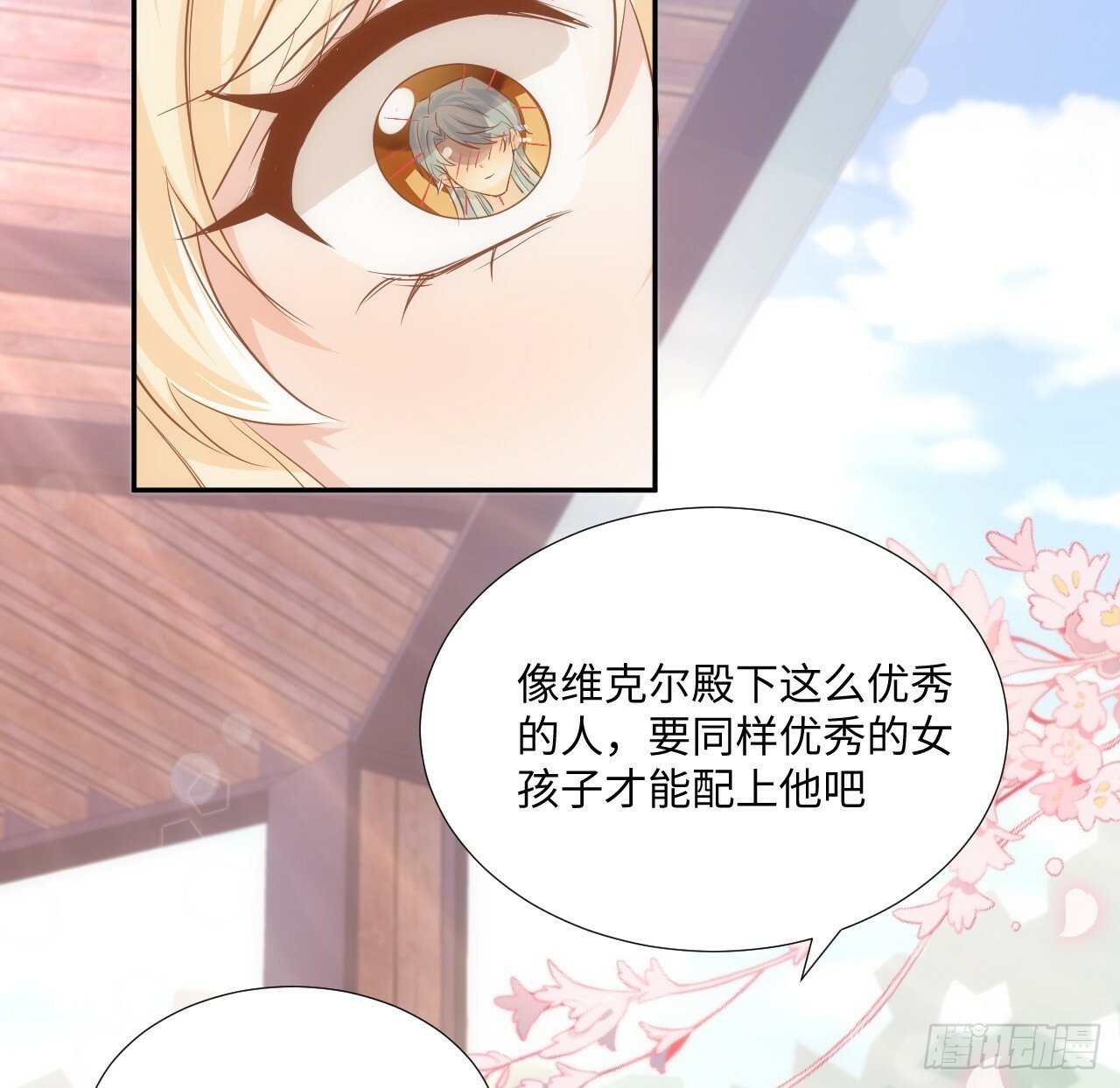 59话 撮合63