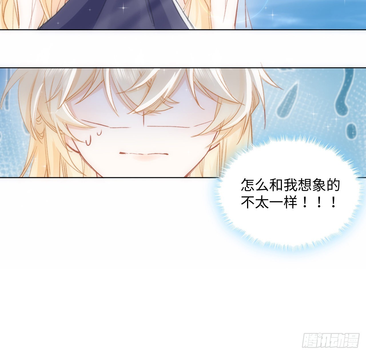 15话 魅力buff？80