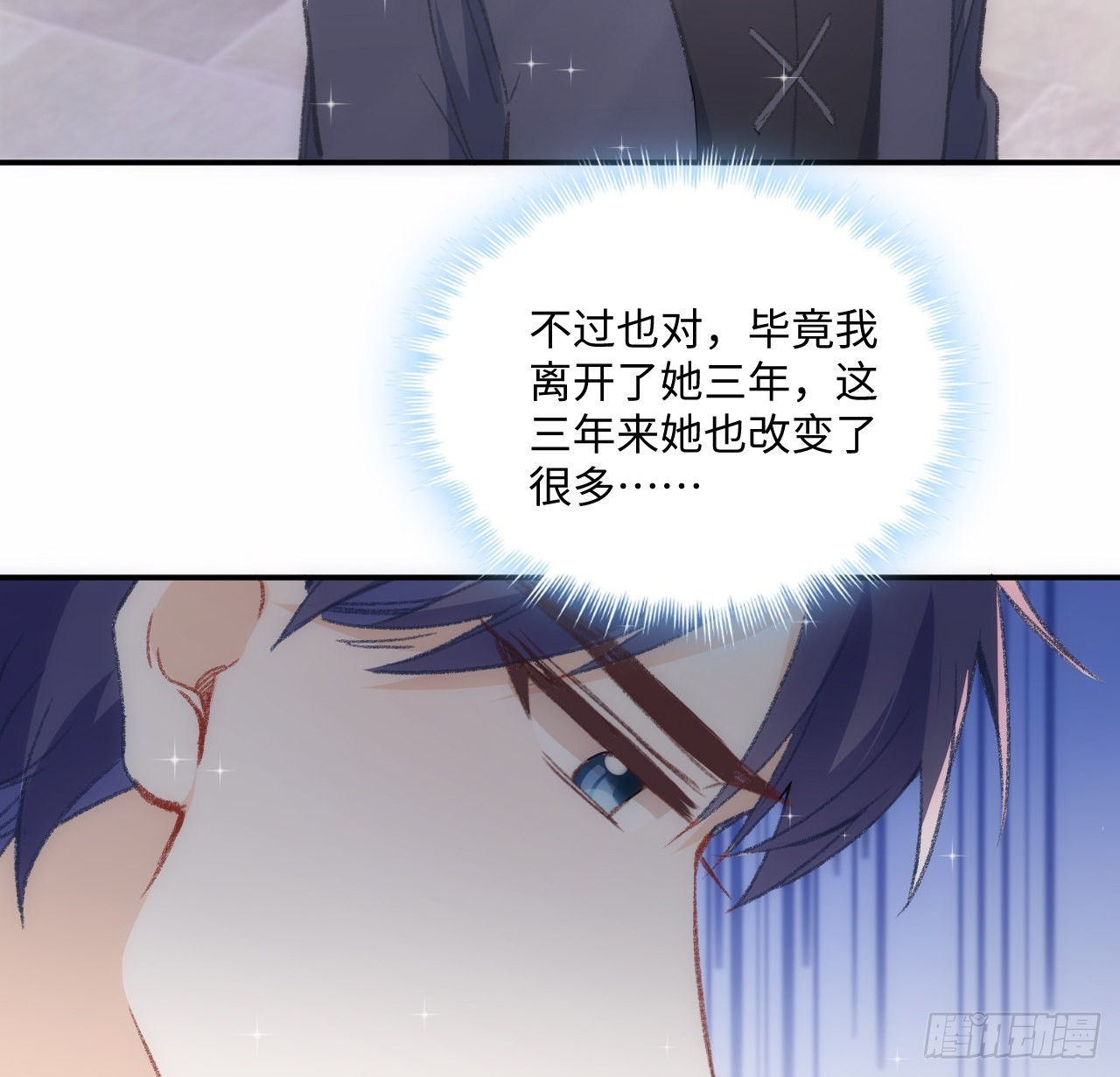 18话 奥菲娅牌便当27