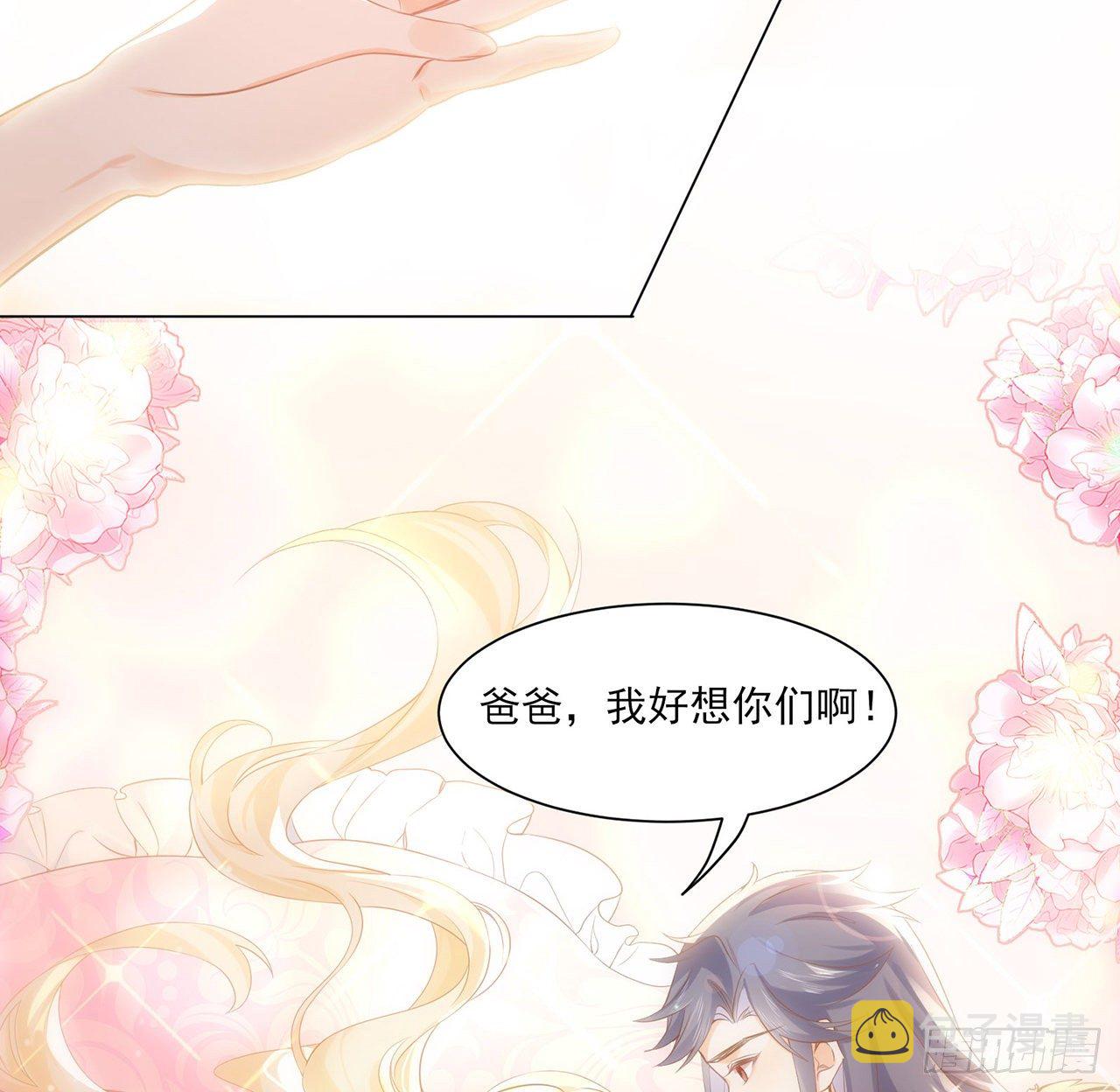 3话 时隔三年的重逢31