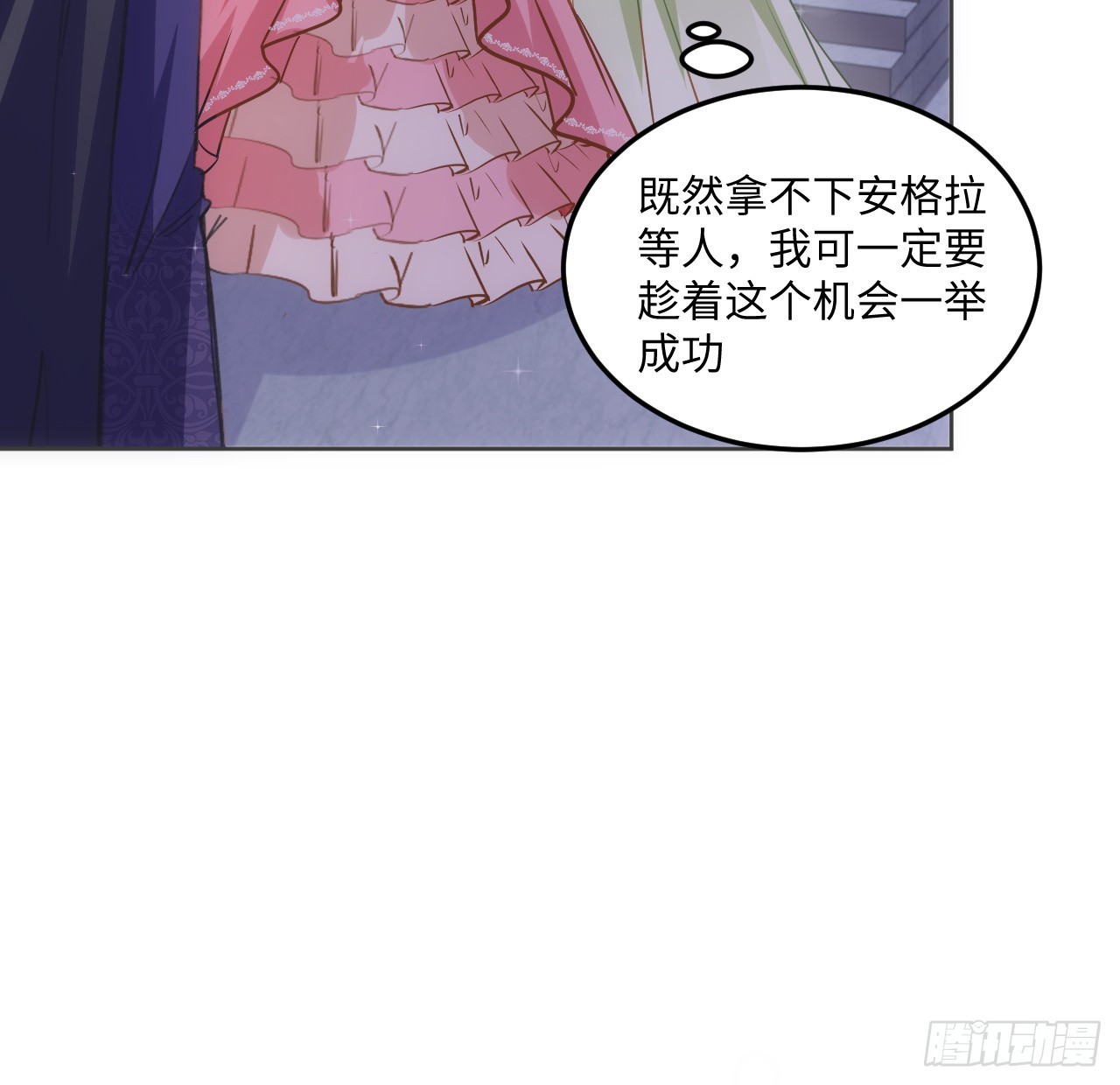 39话 穿梭各个世界的东西？43