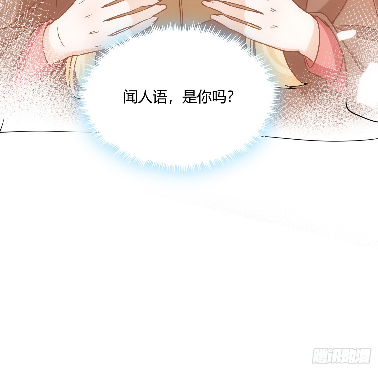 27话 我的一个朋友81