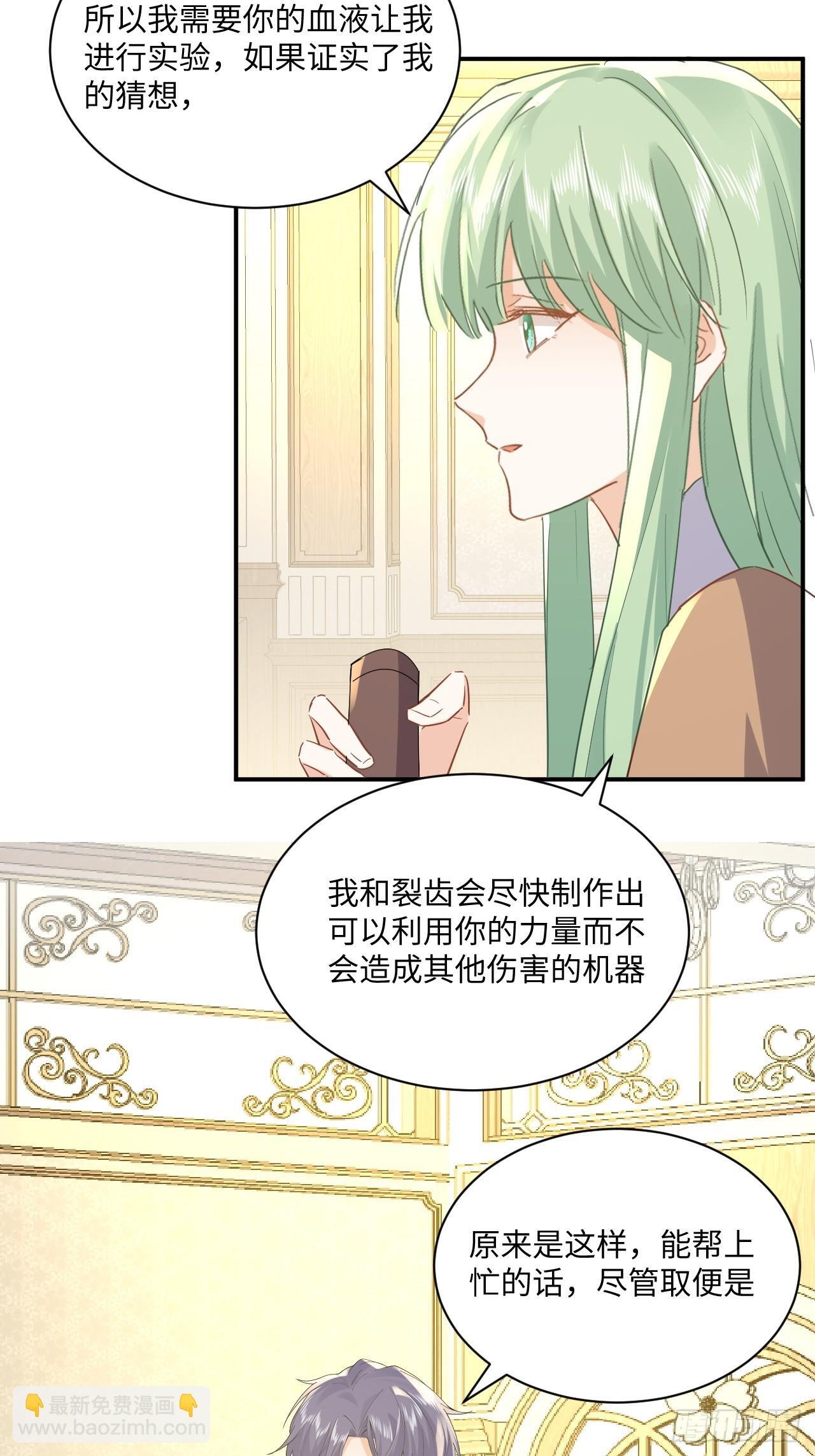 70话  牺牲我一个23