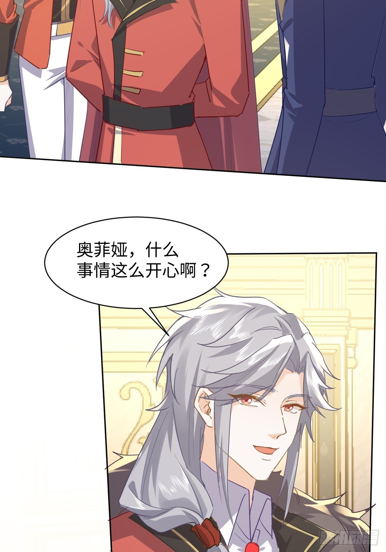 75话  我不介意33
