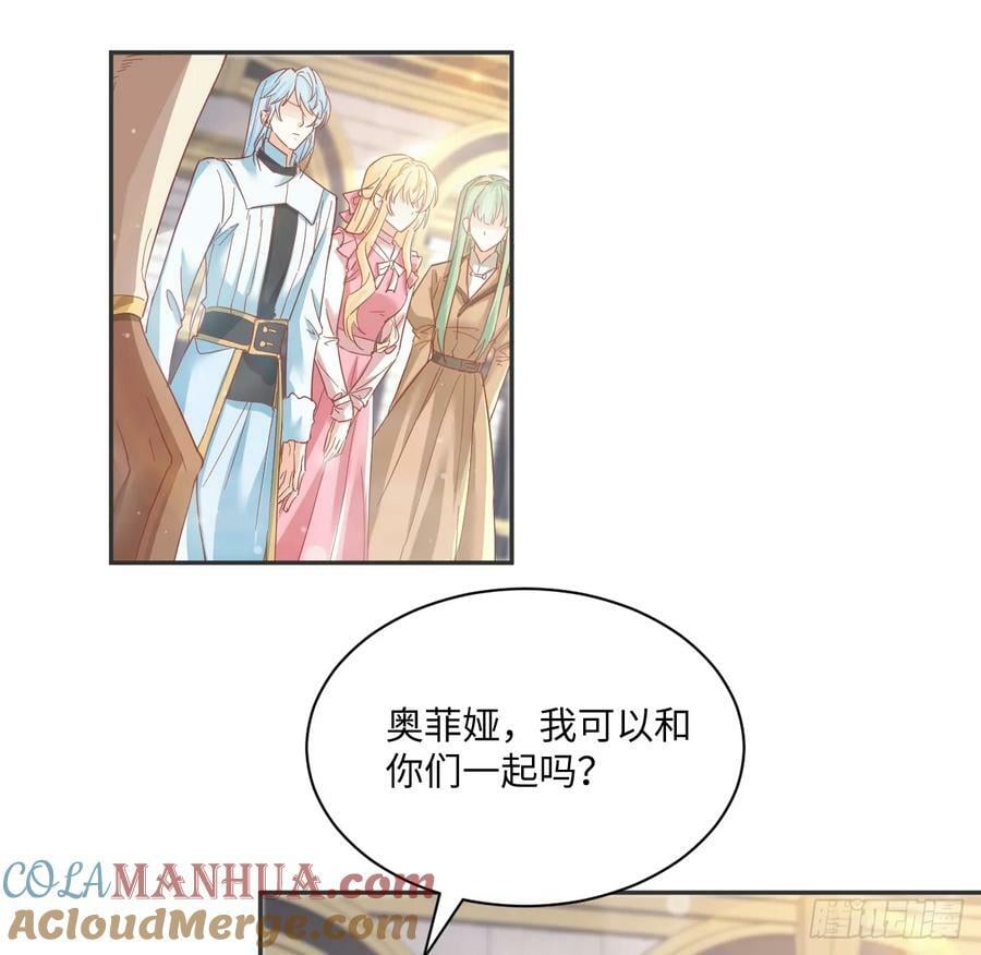 53话 不如来一场趣味赛？75