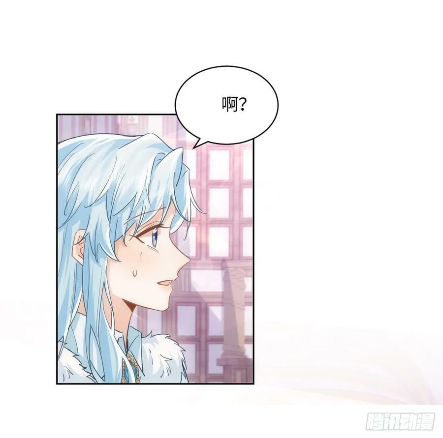 49话 霍尔斯没有喜欢的人？55