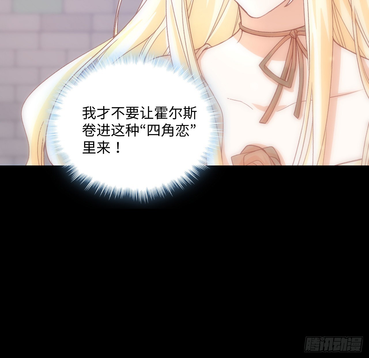 22话 公平竞争15