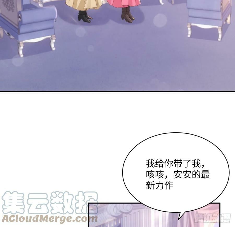 49话 霍尔斯没有喜欢的人？3