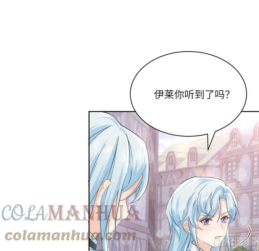 47话 你是姐姐63