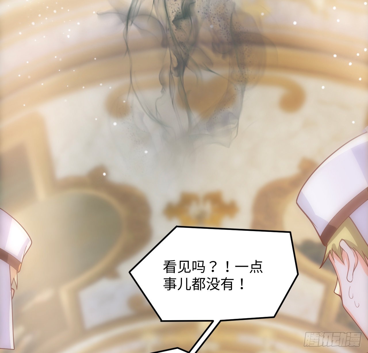 4话 霍尔斯的力量22