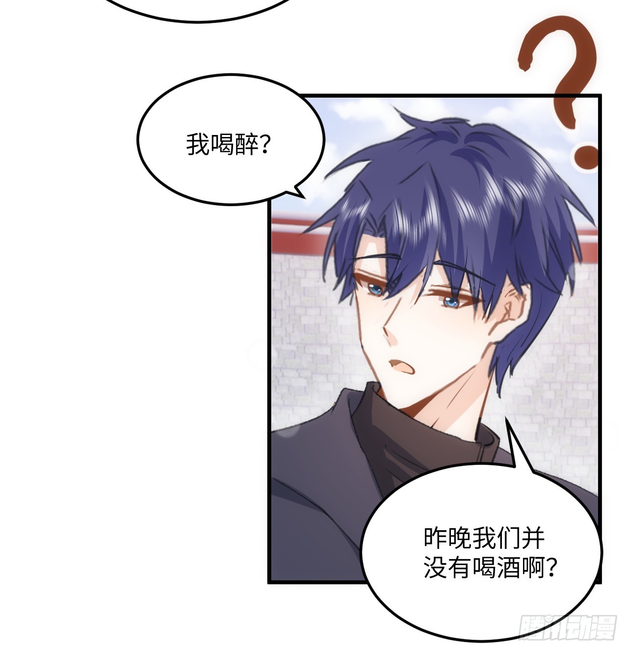 38话 来年再一起看烟花吧25