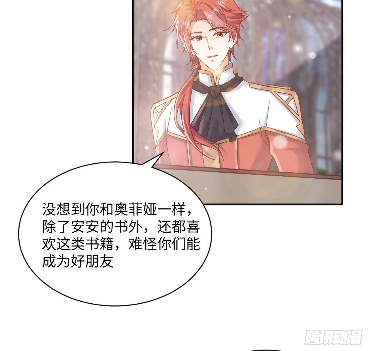 57话 留下来吧79