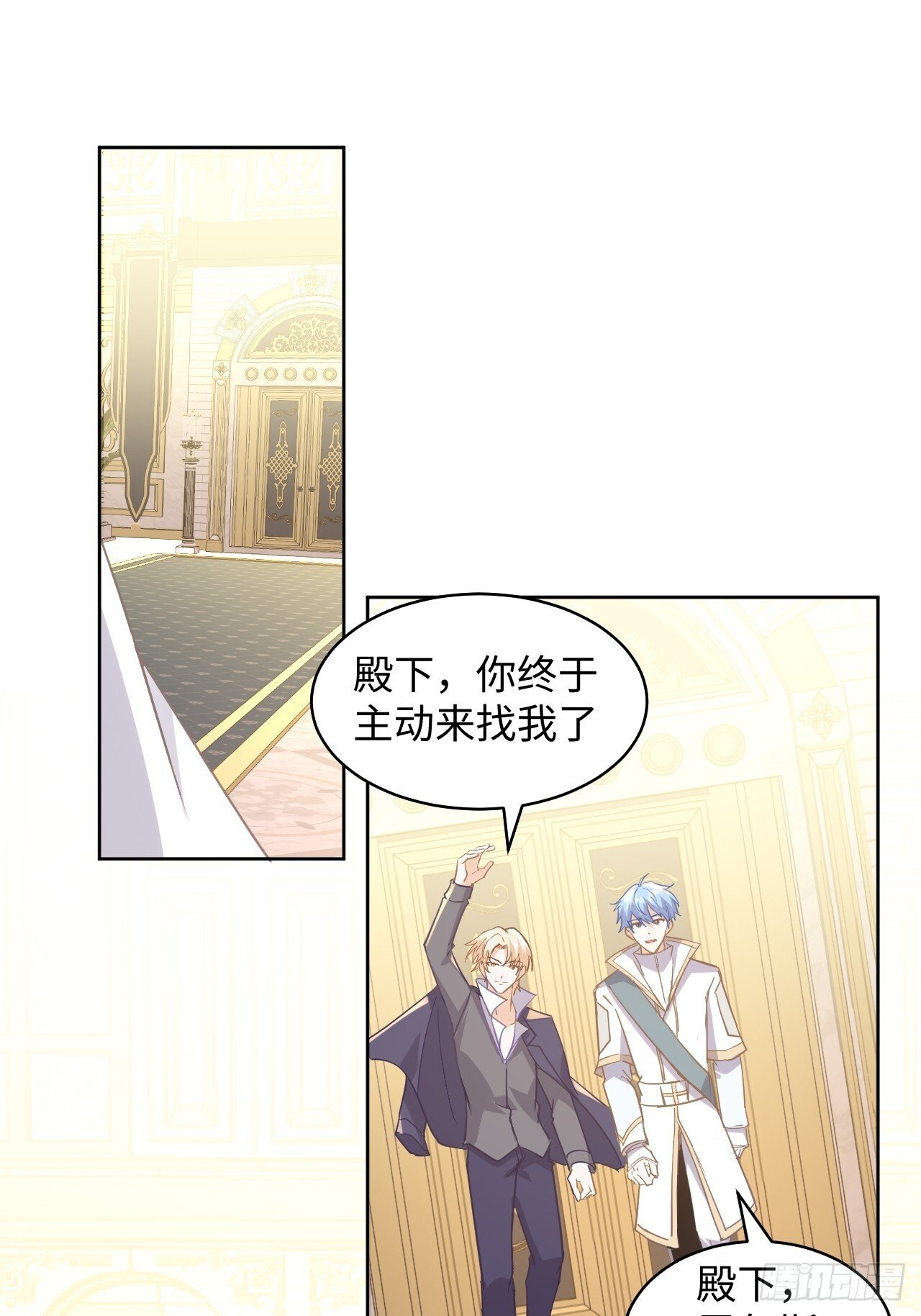 76话  解除婚约5