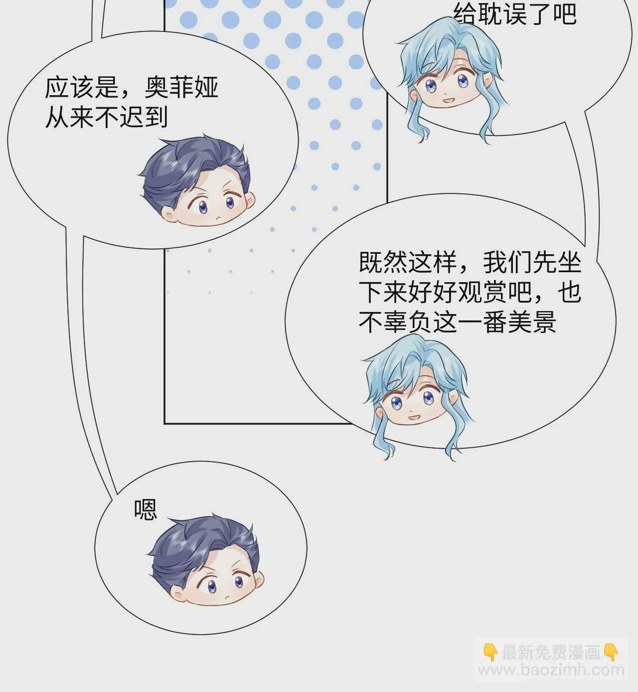 59话 撮合83