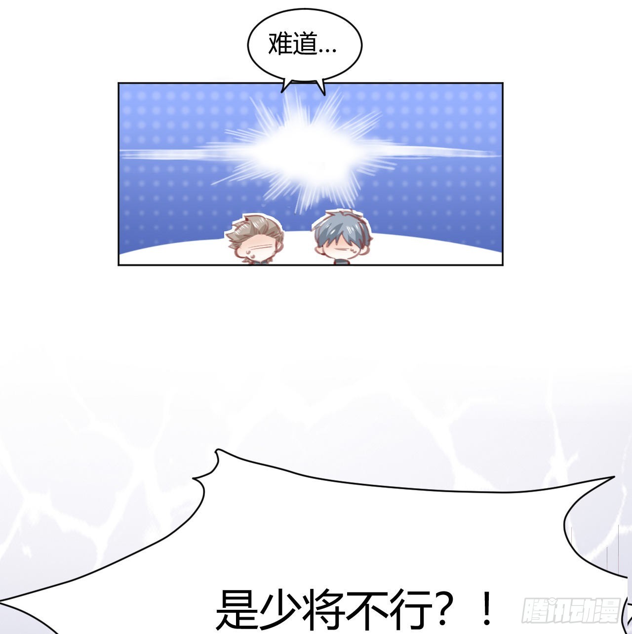 29话 奥菲娅被绑架？！18