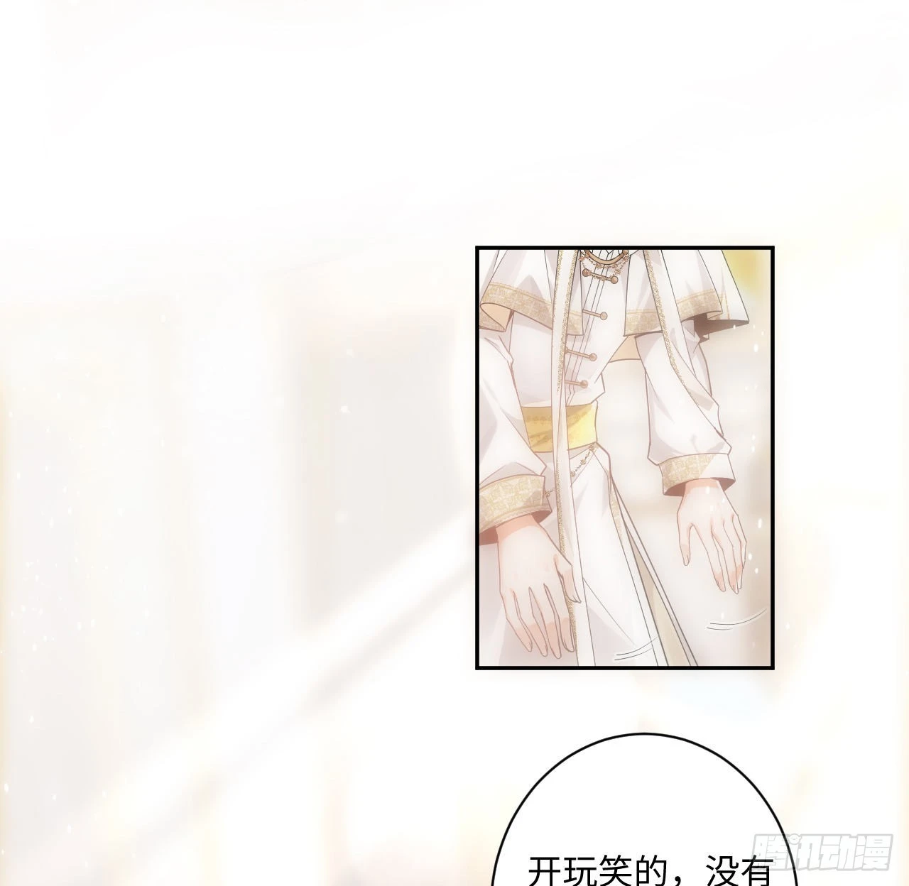 7话 弟弟是个白切黑！27