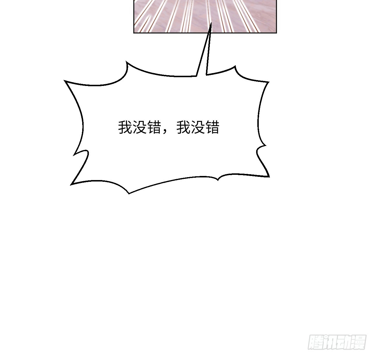 40话 原来是误会？31