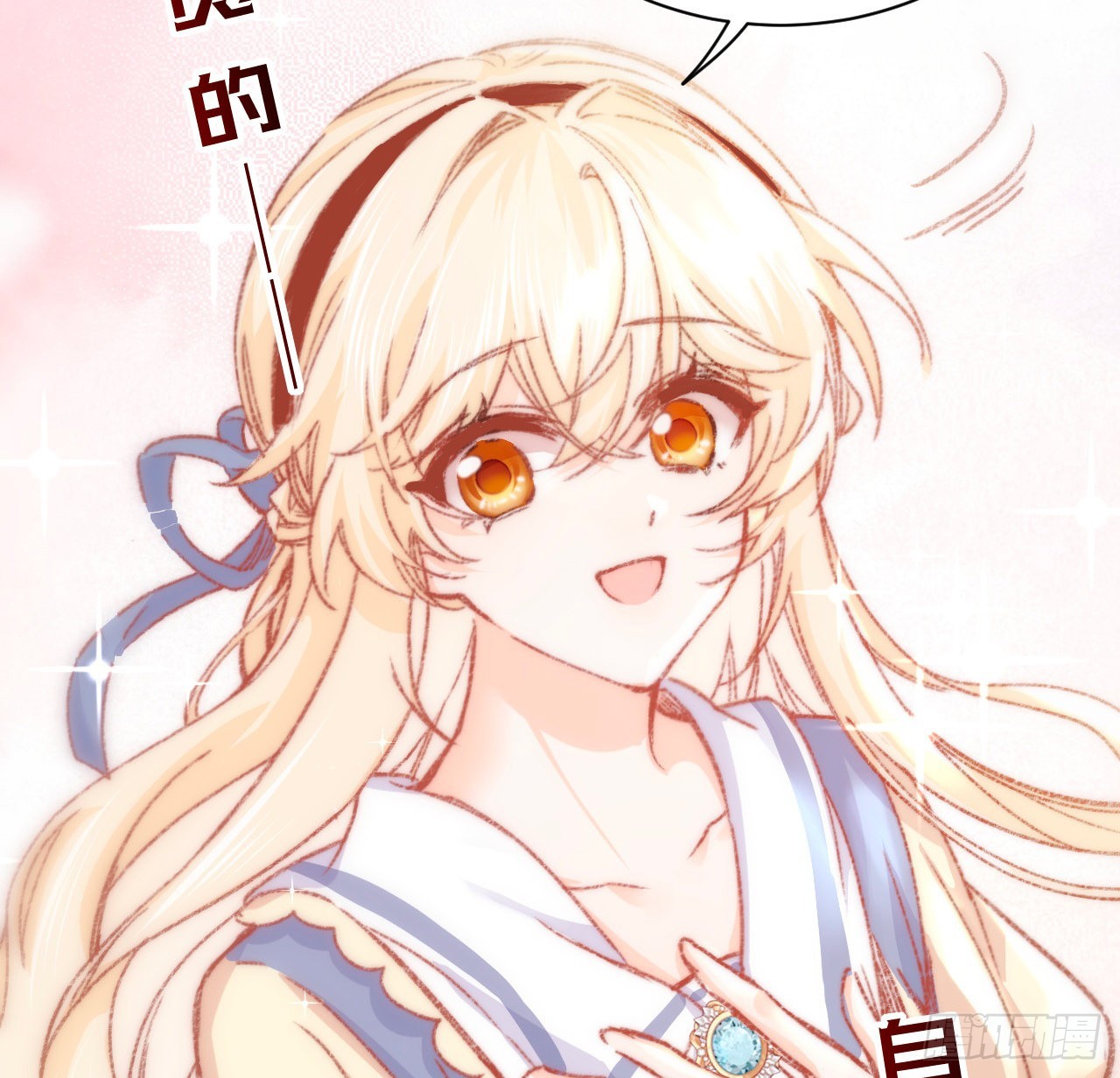 17话 骨科或伪骨科？66