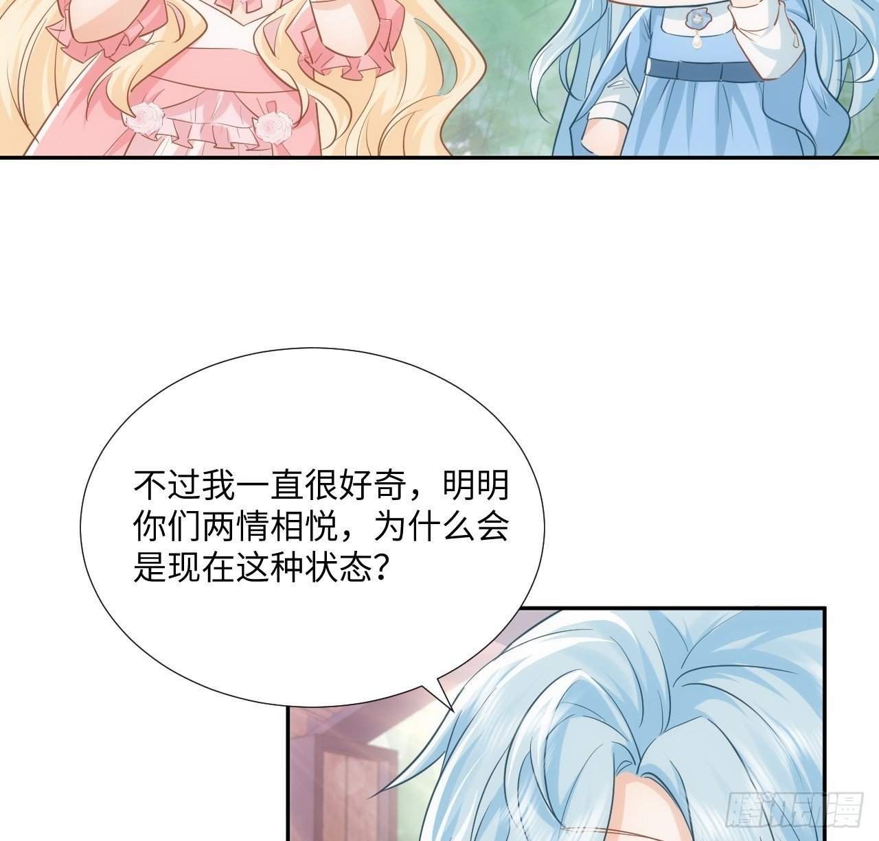 59话 撮合49