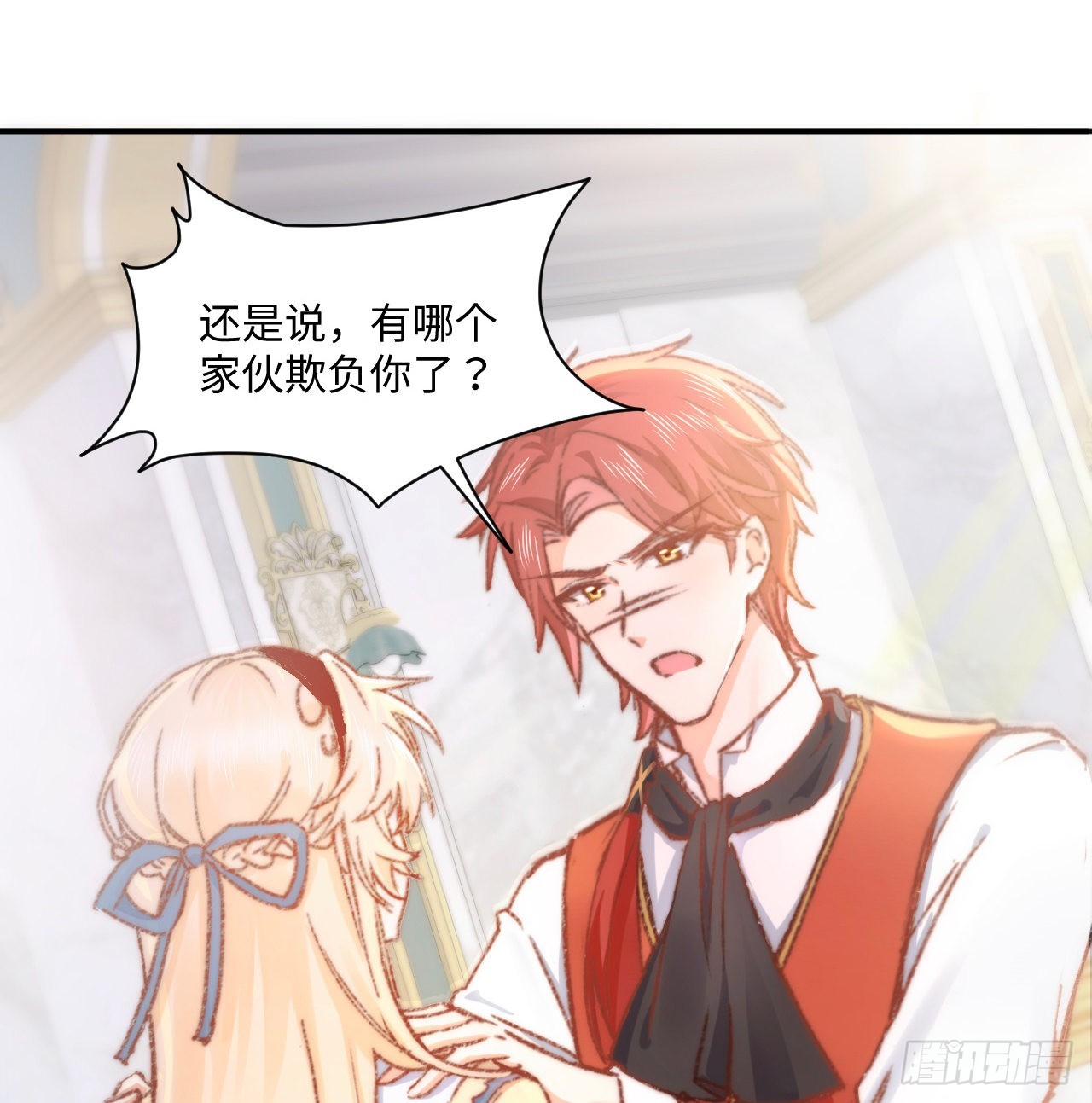17话 骨科或伪骨科？44
