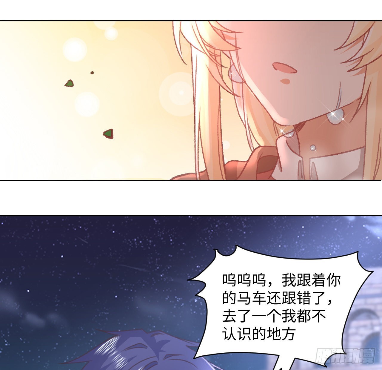 26话 熟悉的身影85