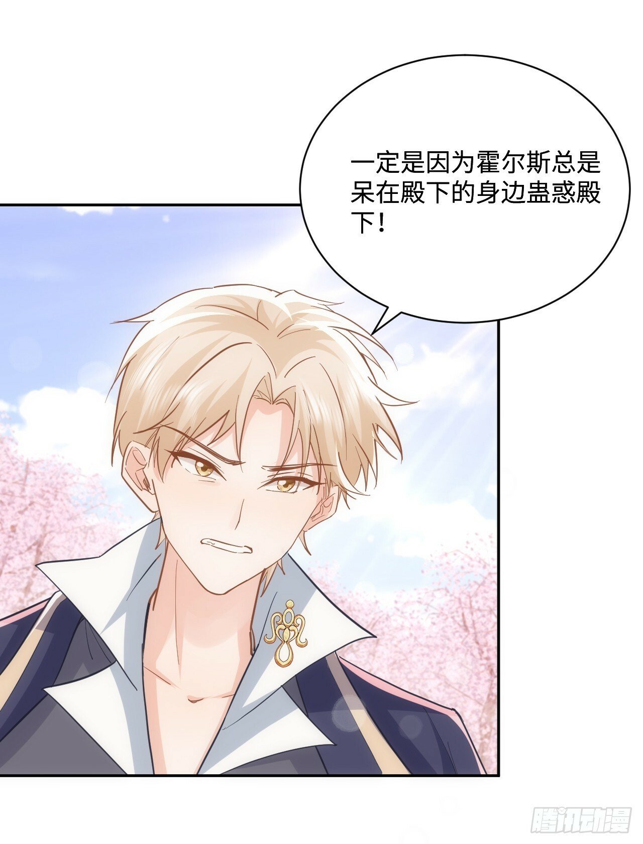 60话 如此耀眼的他们32