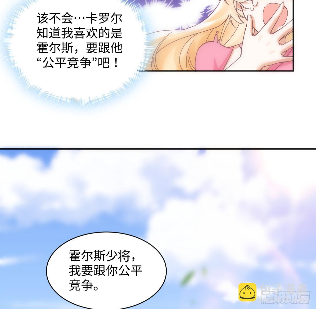 22话 公平竞争52