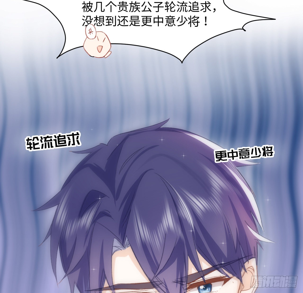 15话 魅力buff？47