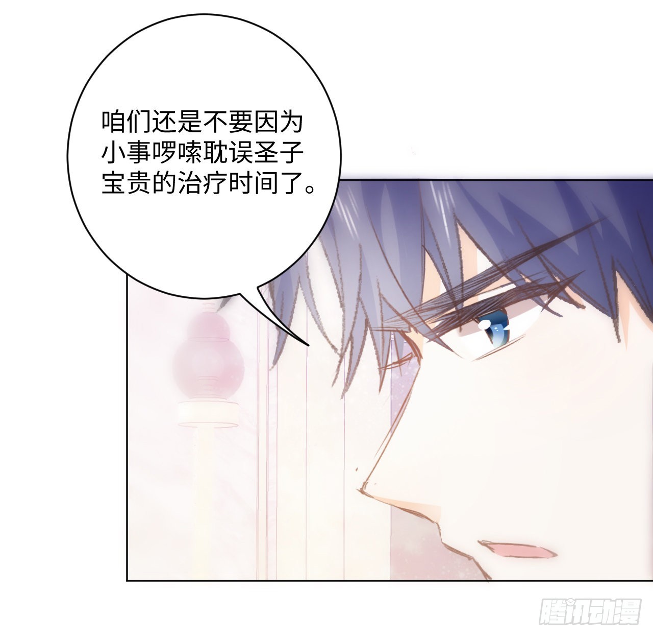 14话 奇怪的安格拉84