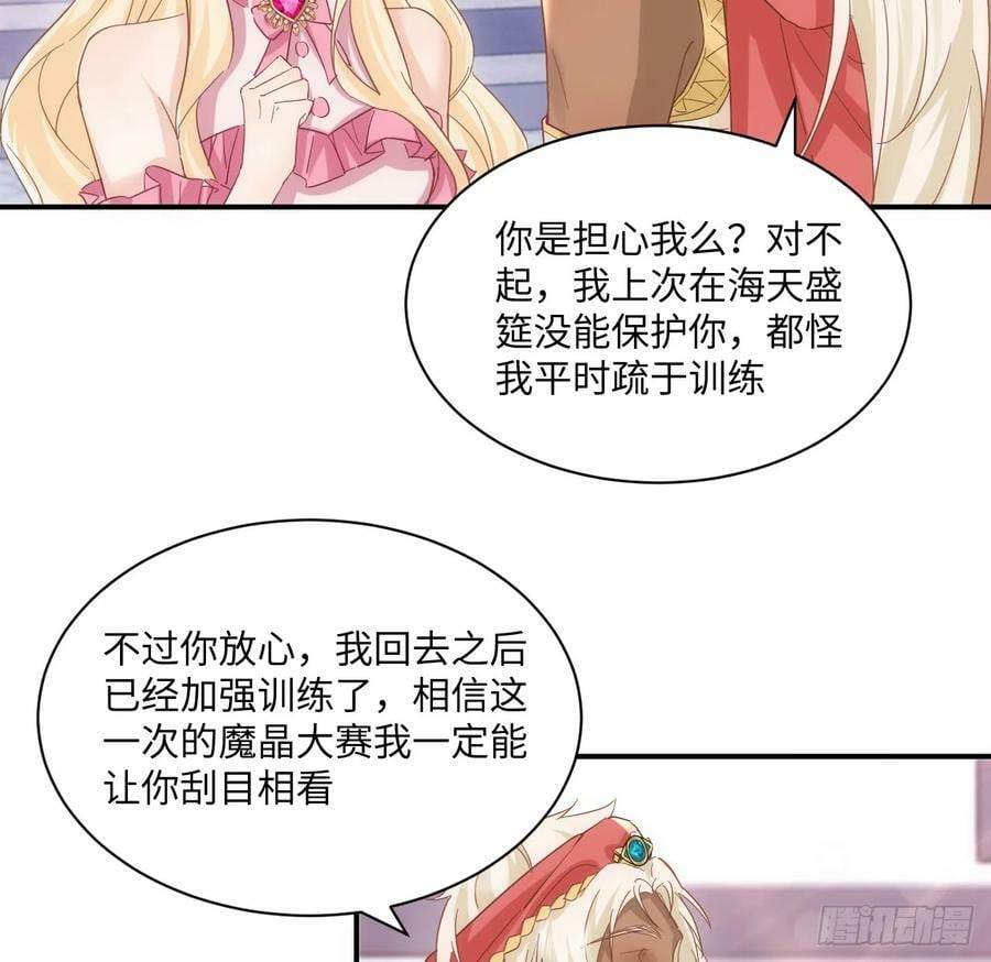 51话 三国汇聚55