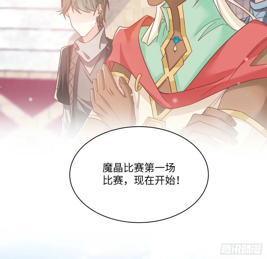 52话 正式比赛77