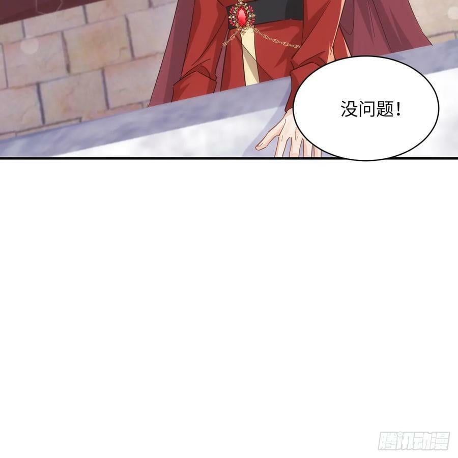 53话 不如来一场趣味赛？43