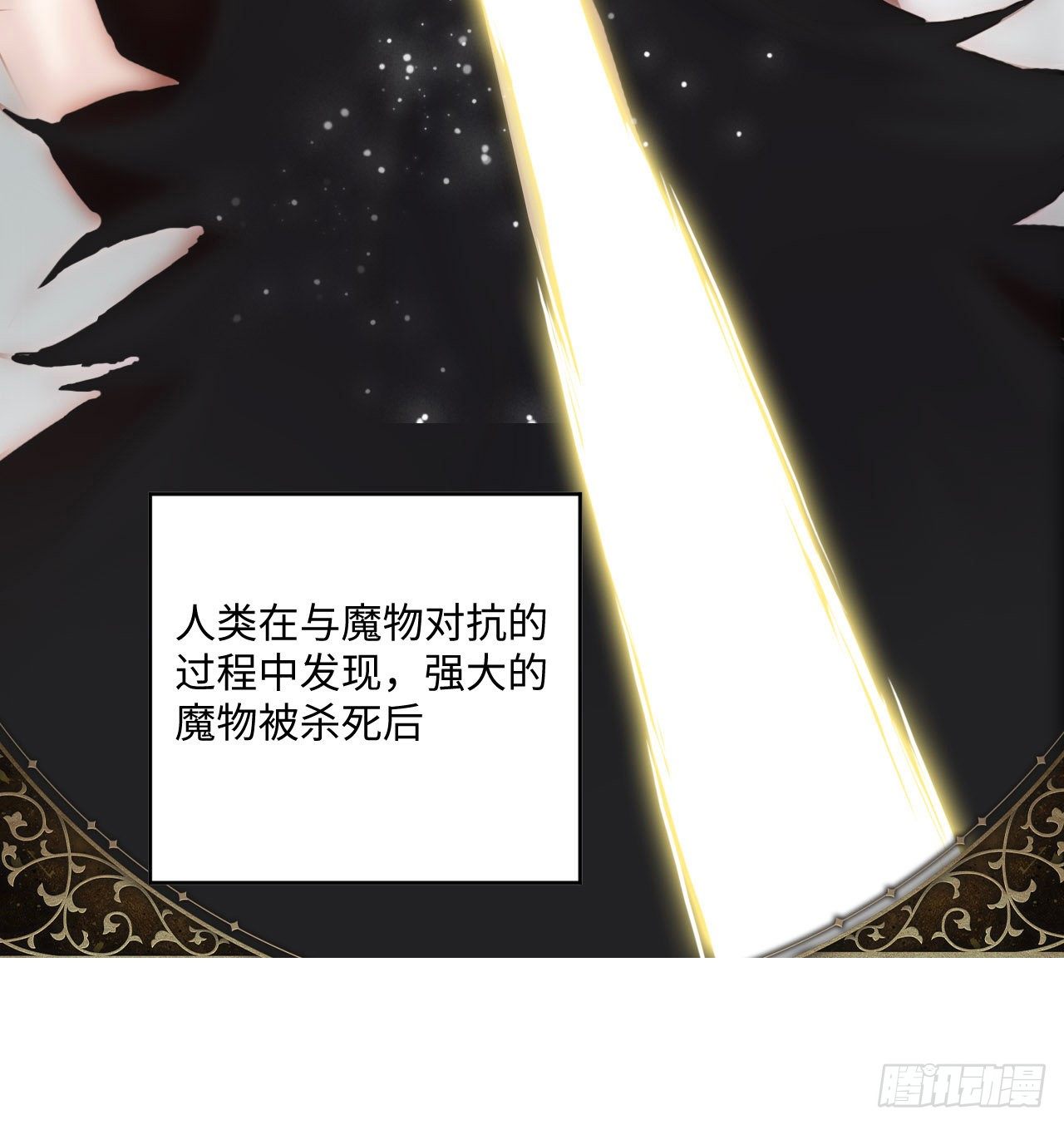 2话 三个怨种备胎53