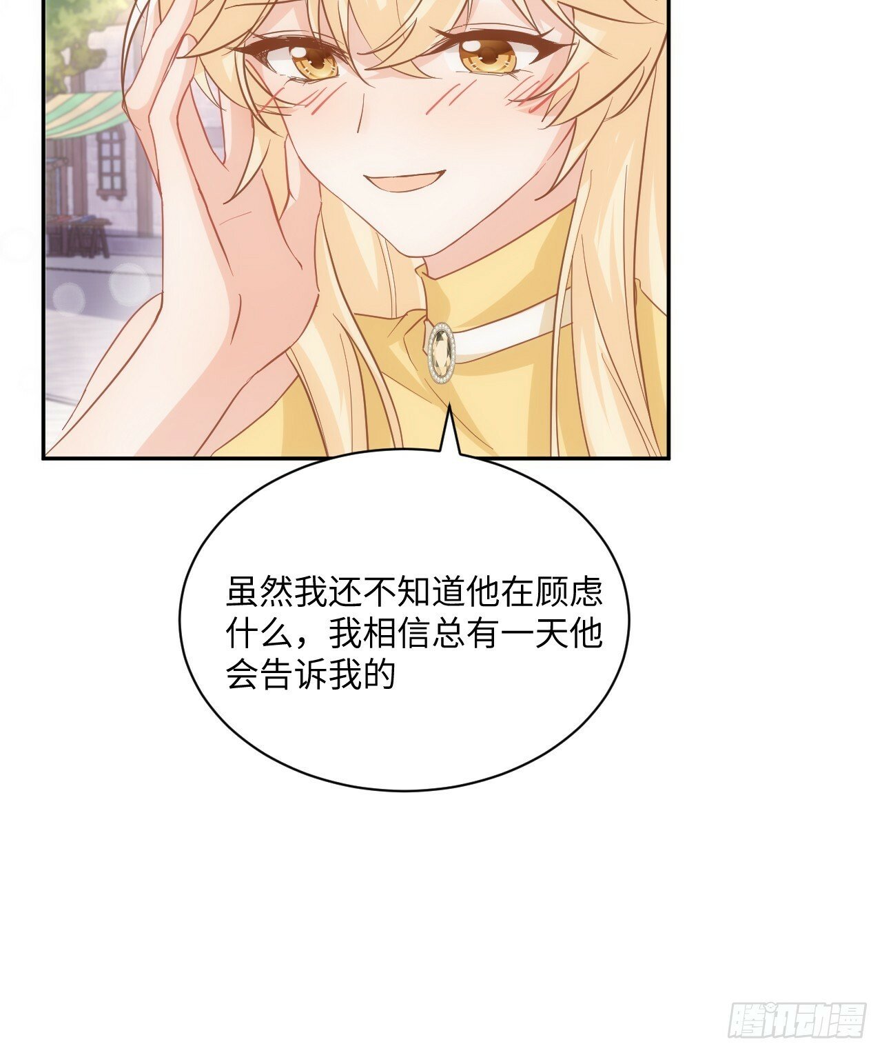 60话 如此耀眼的他们48