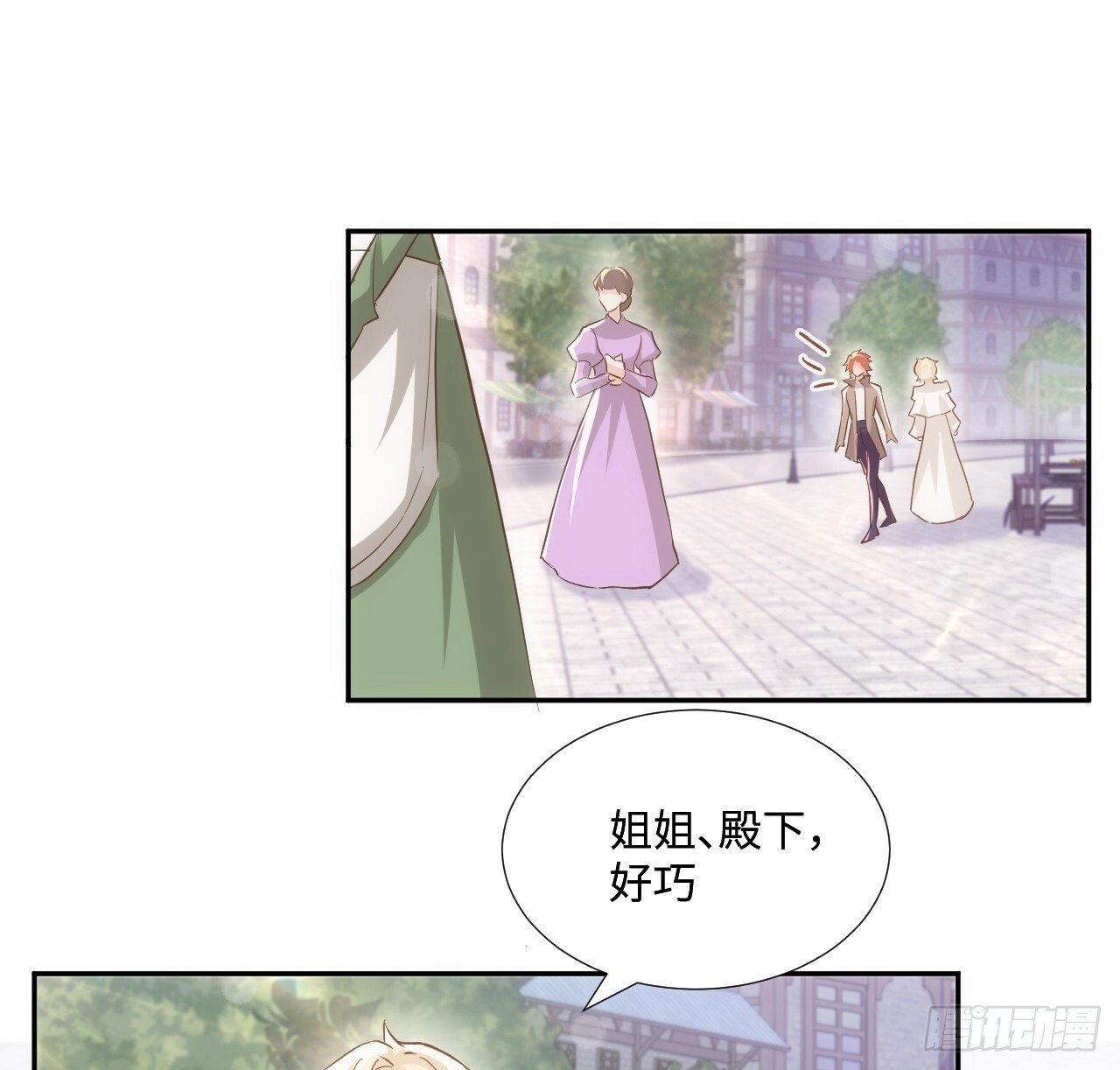 60话 如此耀眼的他们51