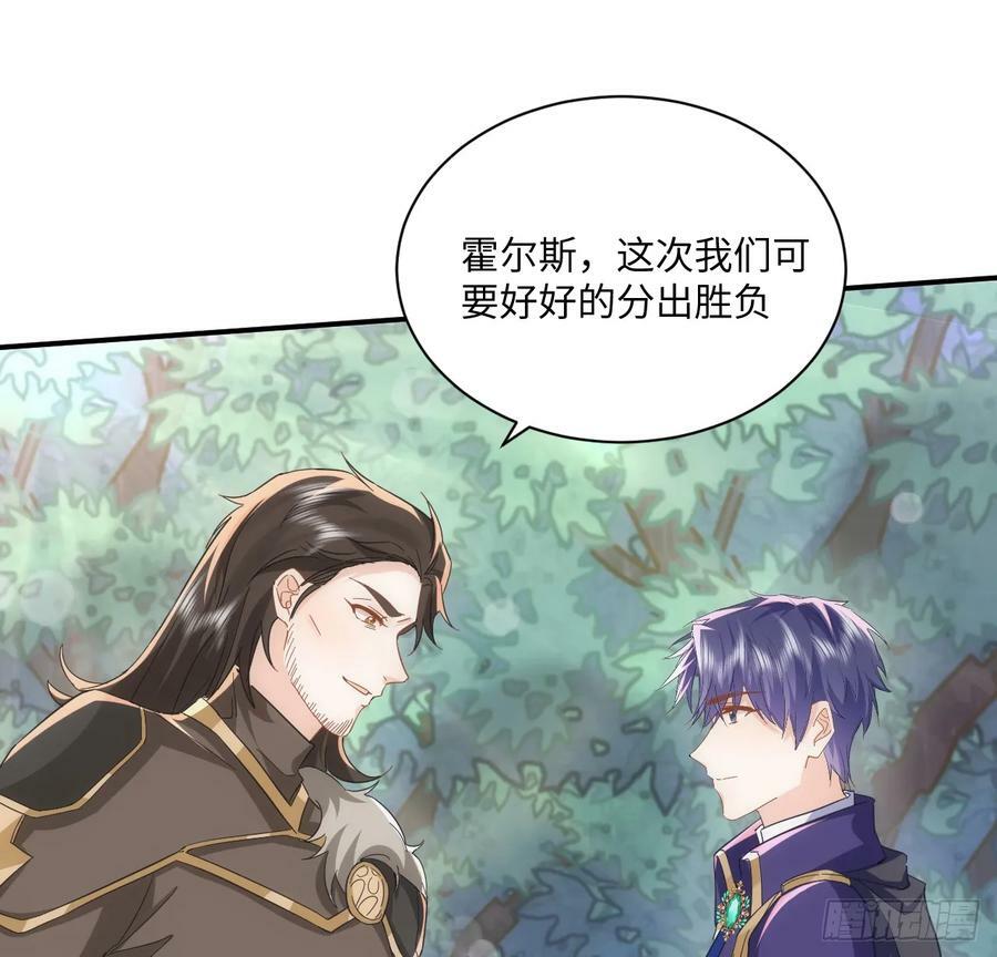 51话 三国汇聚70