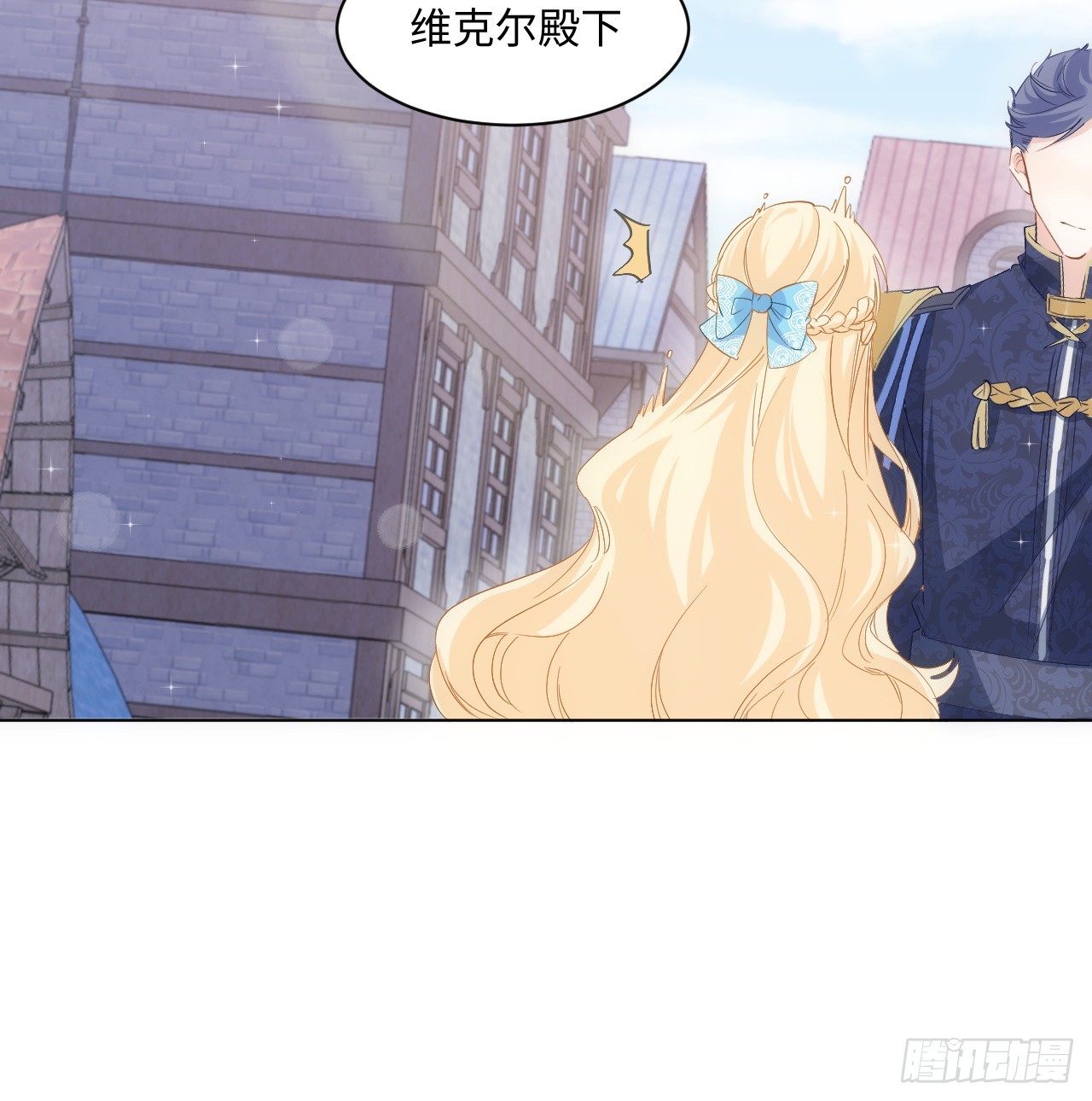 35话 要告别过去的二哥？70