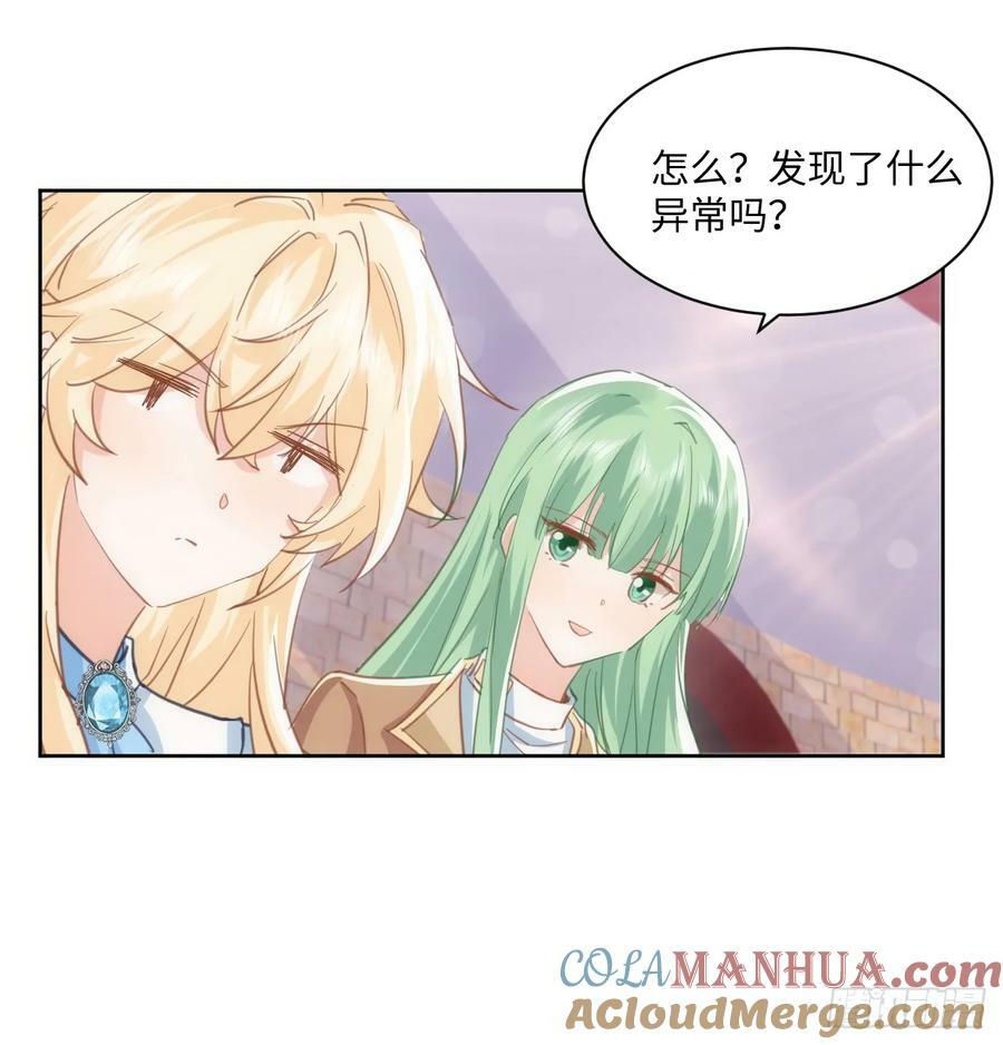 52话 正式比赛64