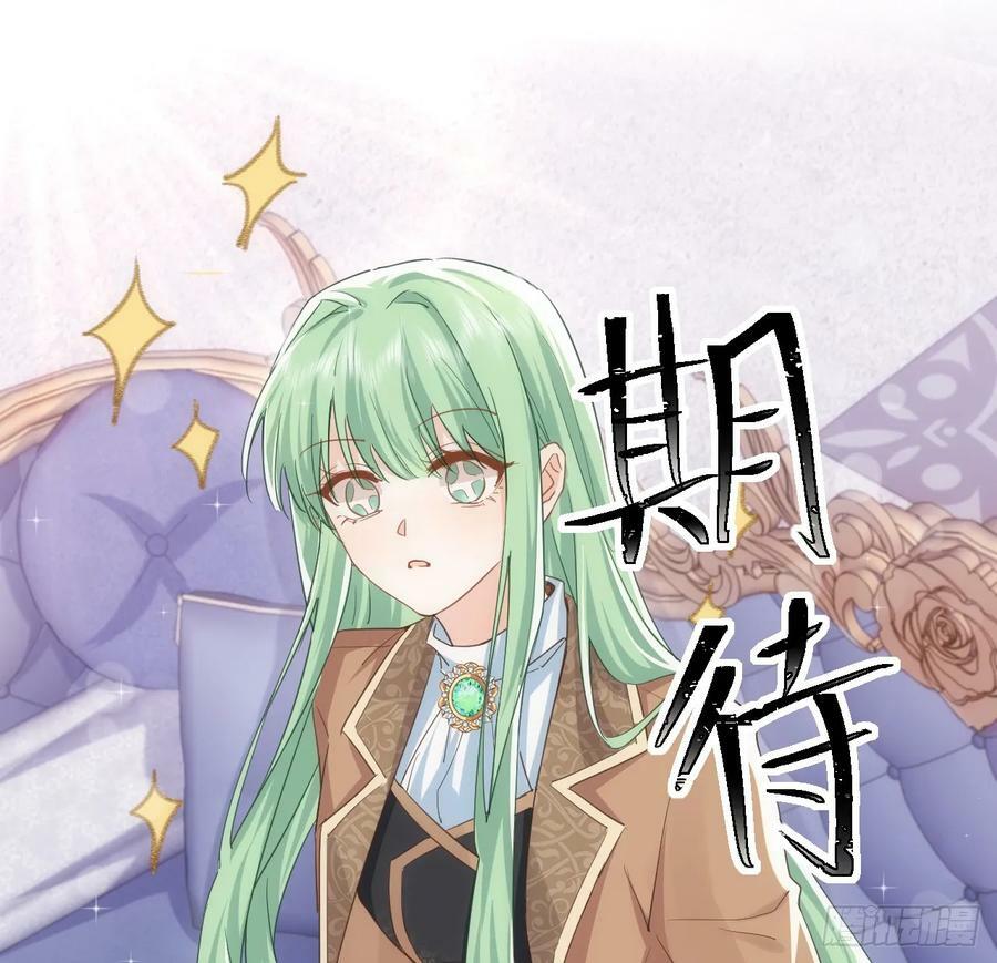 49话 霍尔斯没有喜欢的人？14