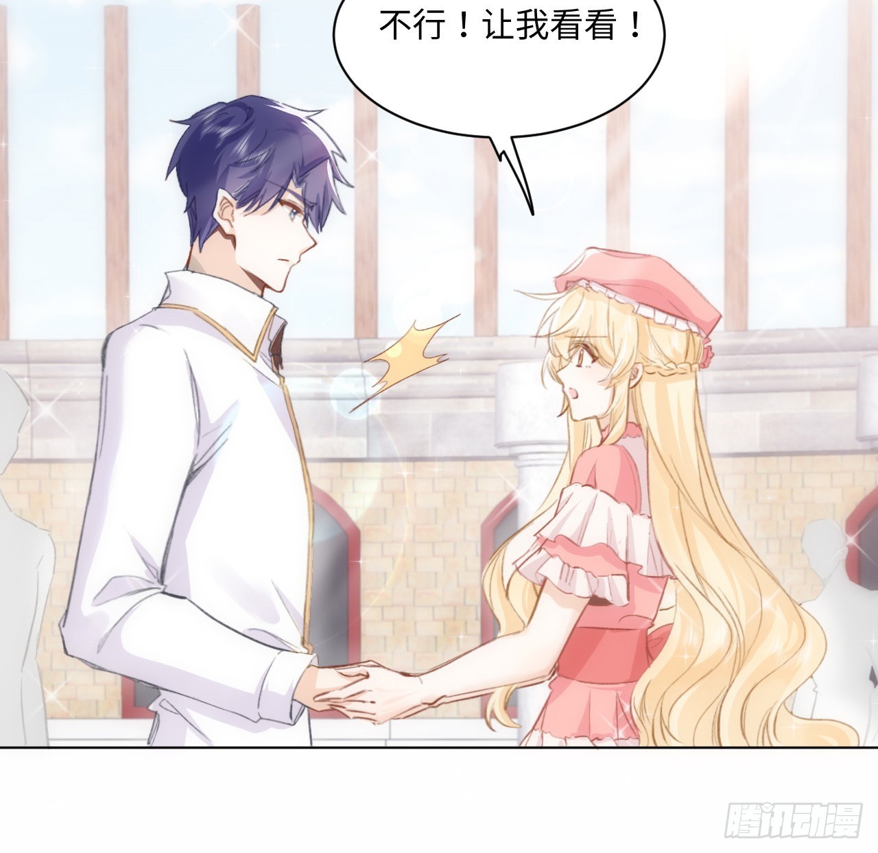 15话 魅力buff？45