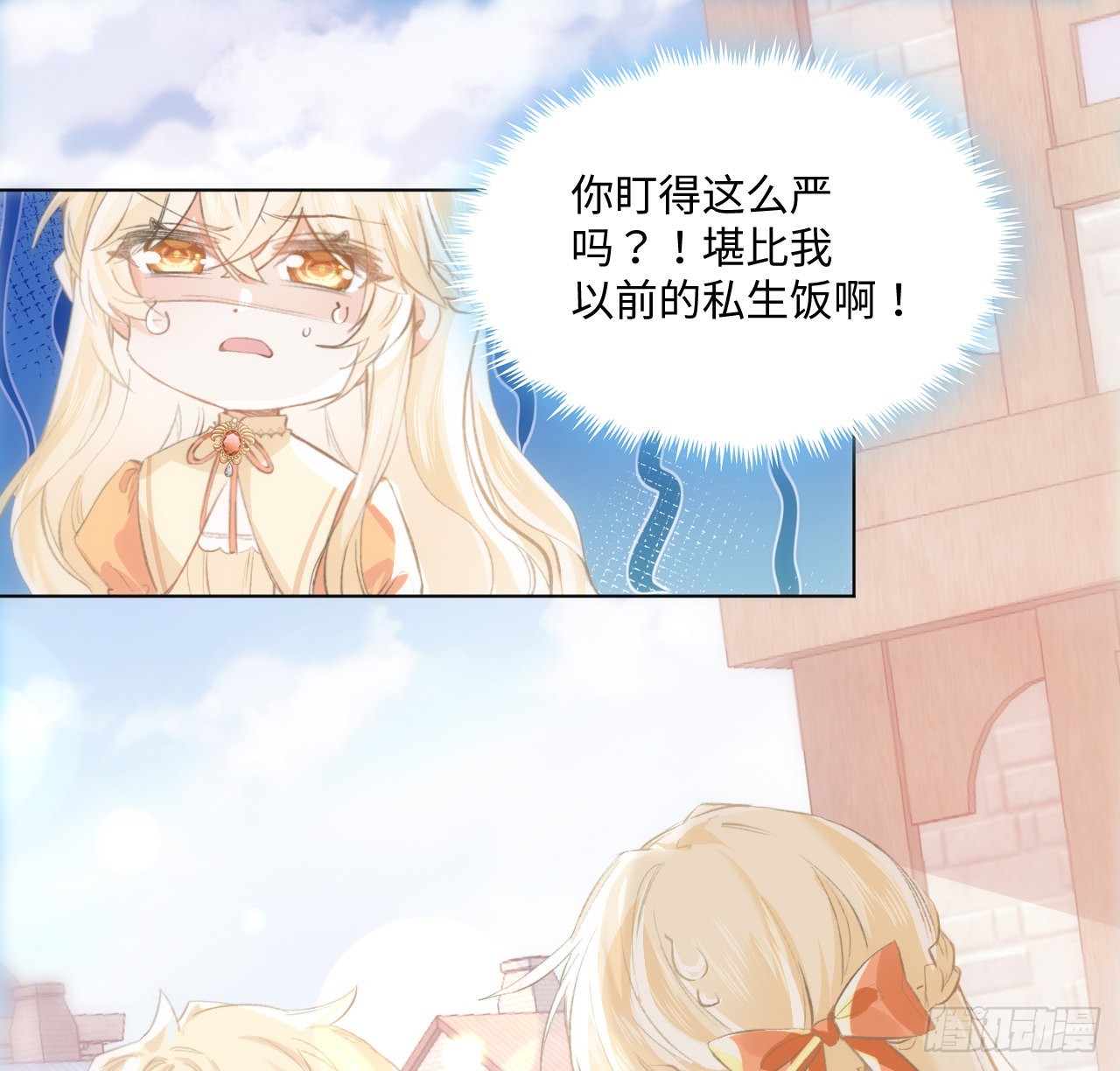 14话 奇怪的安格拉10