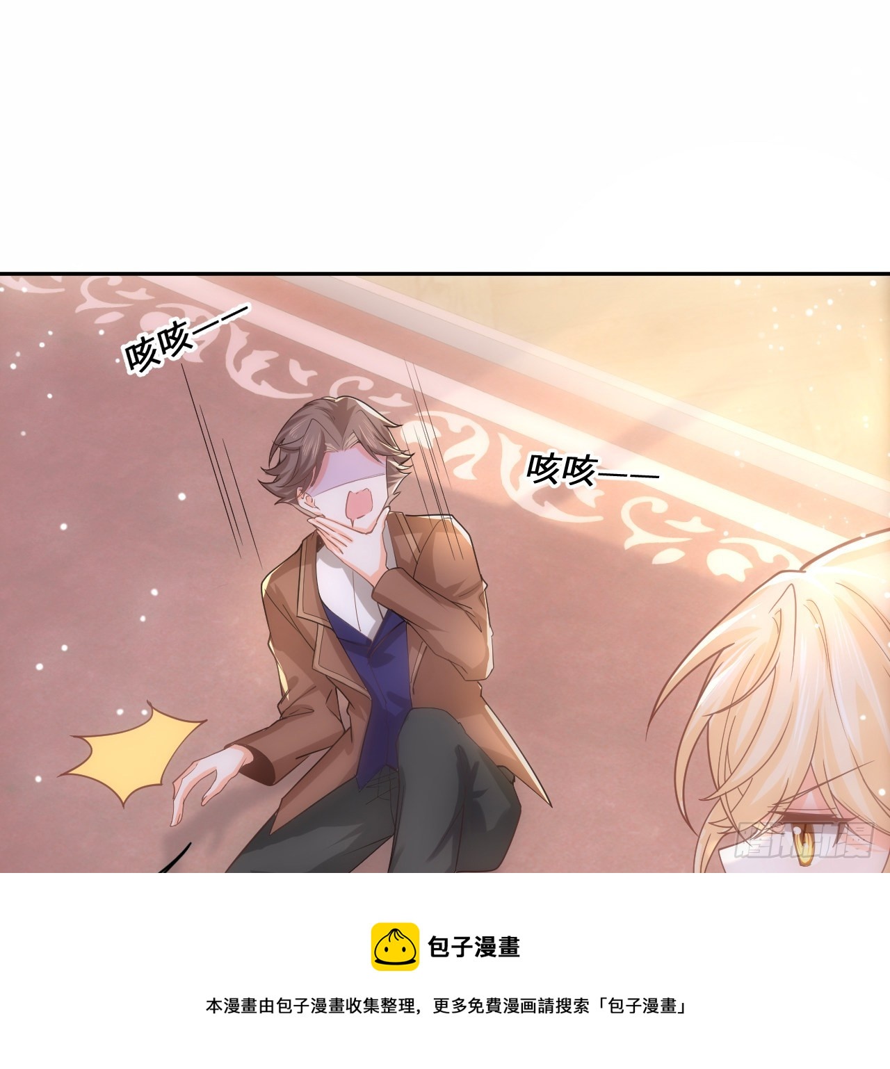 4话 霍尔斯的力量24