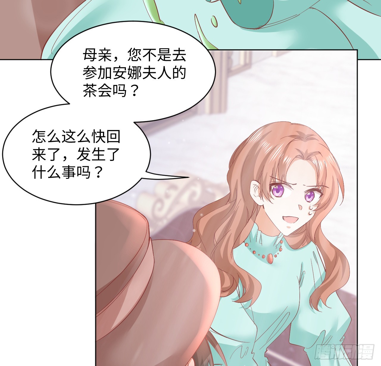 36话 情侣间的小别扭33