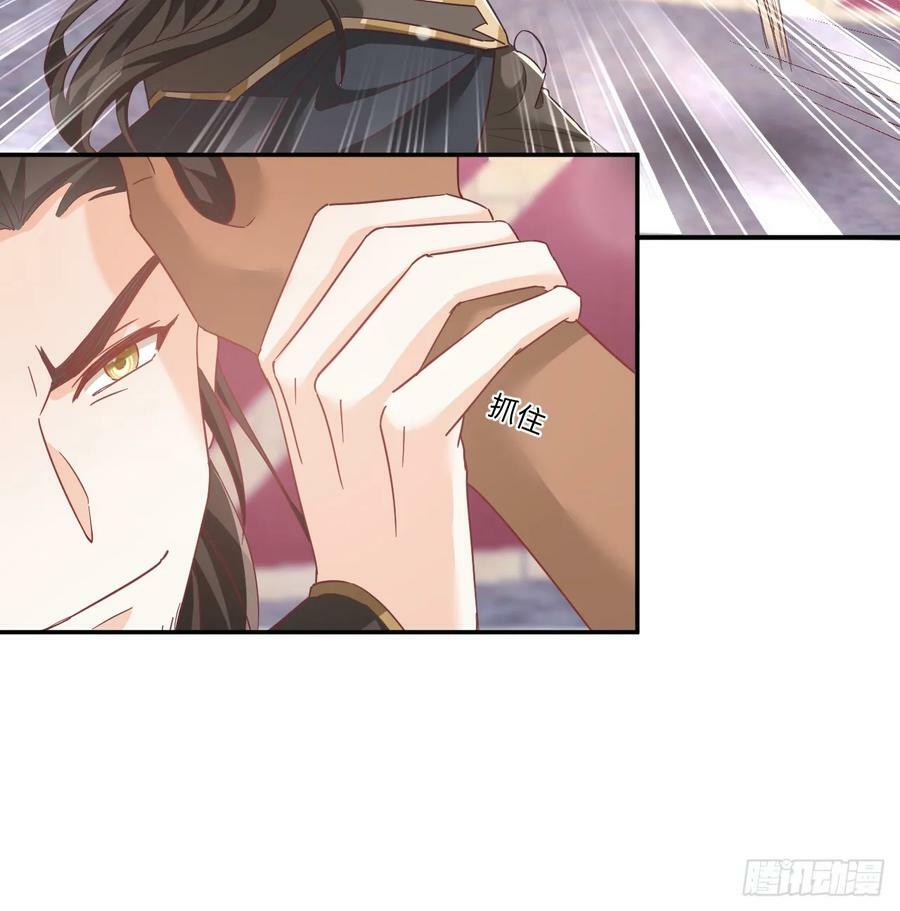 52话 正式比赛85