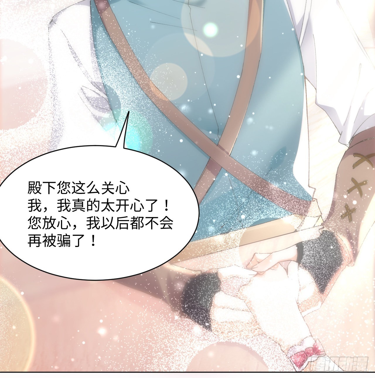 12话 当然要以妹妹为重！35