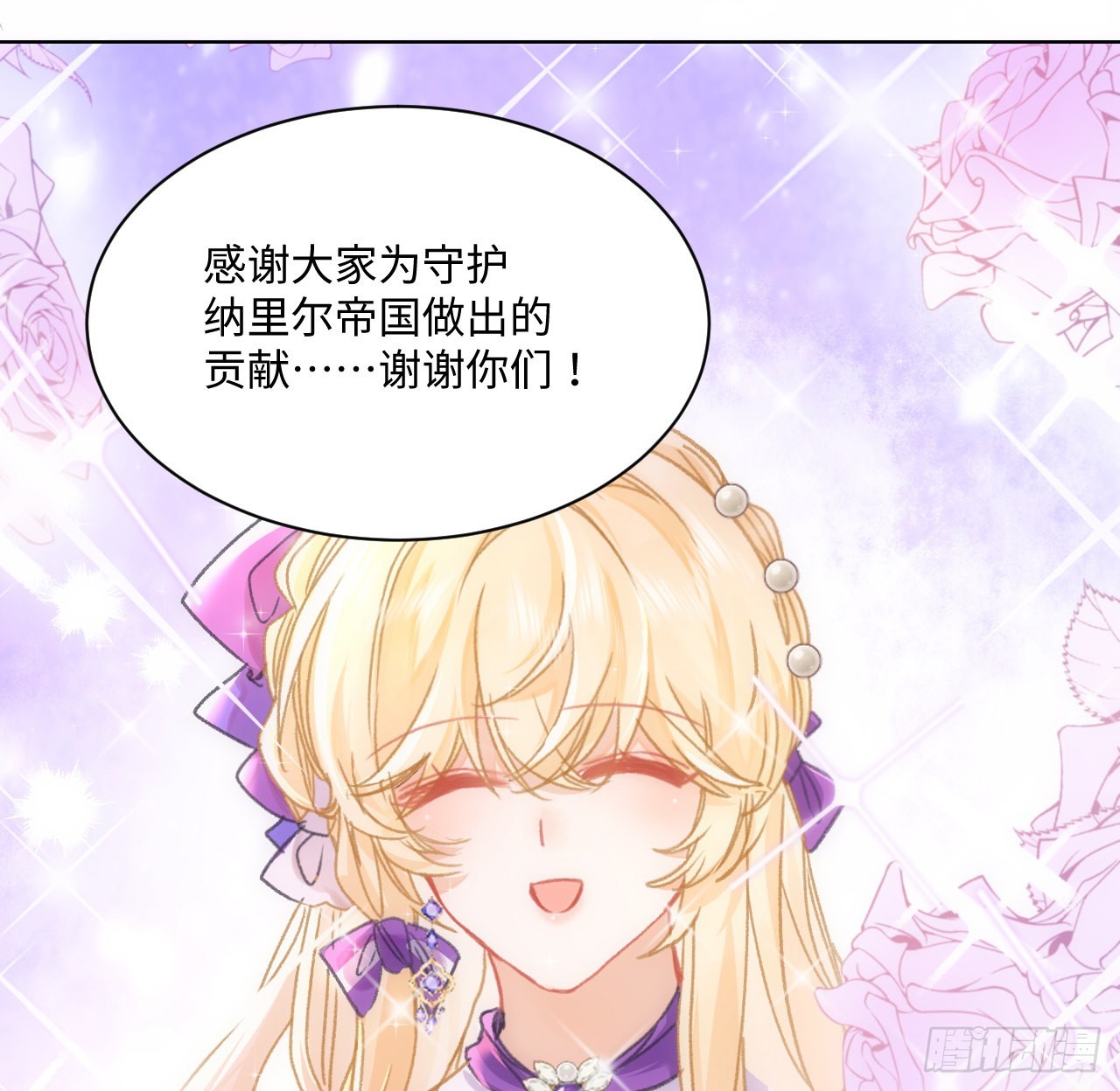 19话 还是那个霍尔斯79